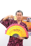 高田純次