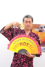 高田純次