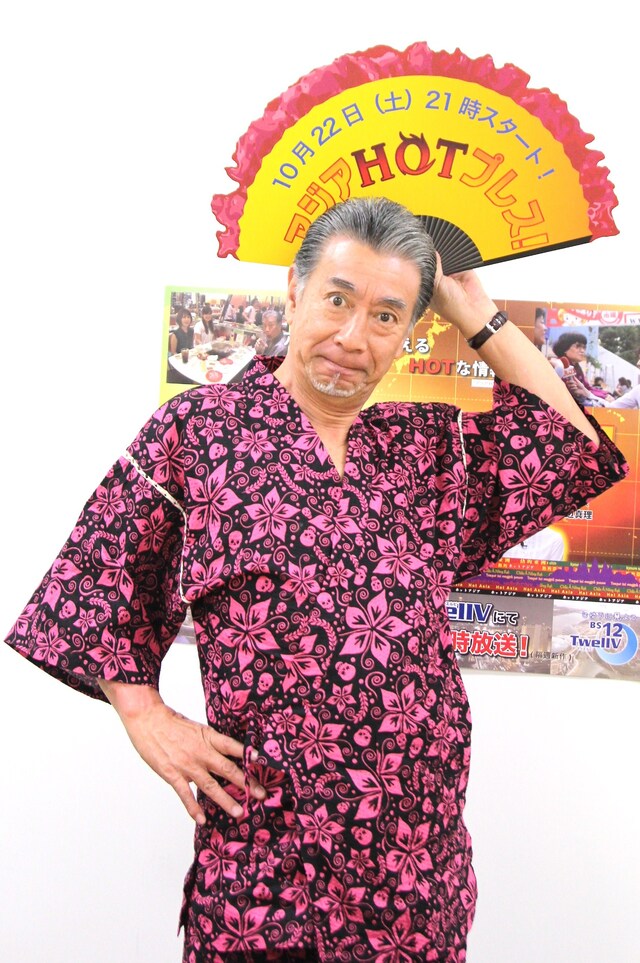 「アジアHOTプレス！」に「特別レポーター」として出演している高田純次。