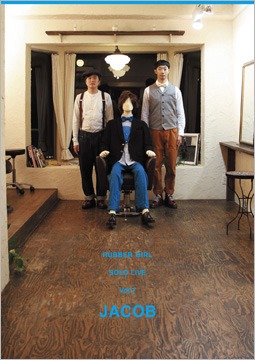 ラバーガール単独ライブvol.7「ジェイコブ」チラシ。