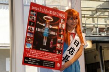 3月14日に発売される自身の単独DVDのパネルを掲げる稲垣。