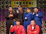 TKO、ドランク、ナイツが共演、企画＆ネタのガチ番組収録