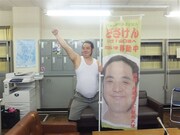 山口県2代目住みます芸人会見。(c)吉本興業