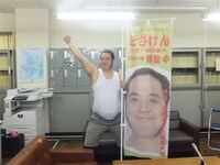 山口県2代目住みます芸人会見。(c)吉本興業