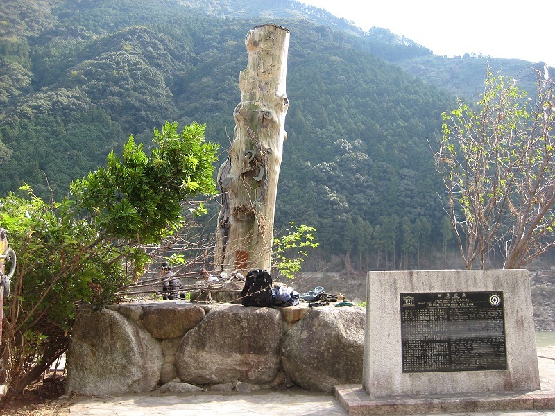 熊野記念碑