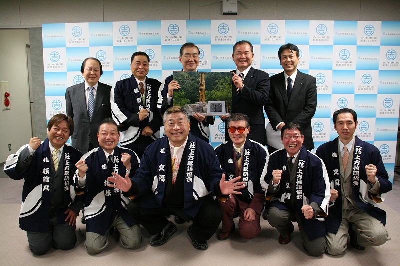 熊野記念碑再建「熊野復興寄席」開催会見に出席した、桂三枝、桂きん枝、桂文太、桂文福、桂文喬、桂坊枝、桂文昇、桂枝曾丸ら。(c)吉本興業