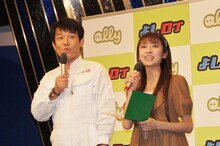 「よしログルメ隊」任命式でMCを務めたペナルティ・ヒデと久嬢由起子（左から）。