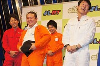 「グルメギャグ」を取材陣に要求され、「チョコレート！」と叫びながら腹の肉をつまんだジューシーズ赤羽（手前左）。