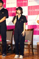 石原さとみ