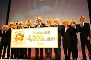 共通ポイントサービス「Ponta（ポンタ）」の「Ponta会員4000万人達成記念イベント」に登場した芸人たち。