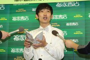 会見の様子。「井上はこの本を読む？」と記者に問われると、石田は「アイツは本を読むのがヘタなので読めないと思う。だいぶ読みやすい本なんですけど……」と話した。