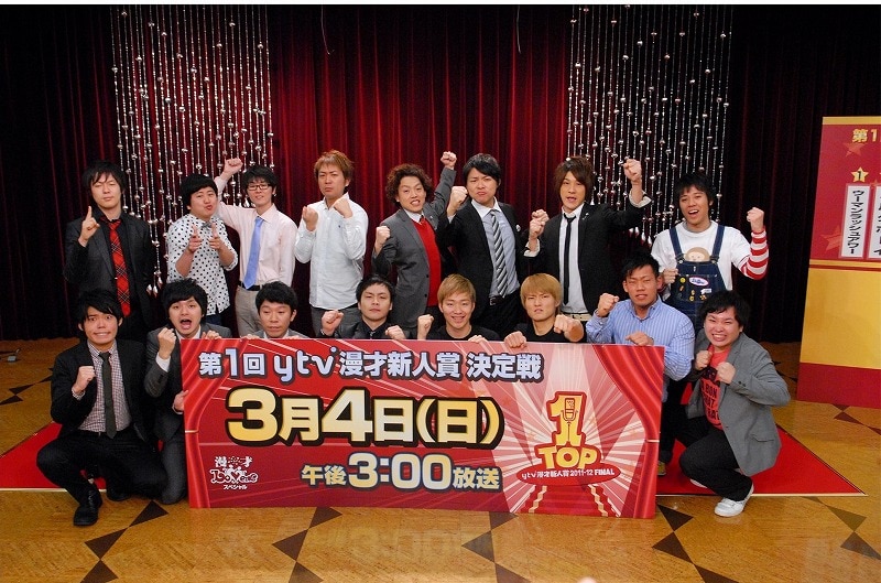 3月4日（日）に放送される「漫才Loversスペシャル～第1回 ytv漫才新人賞　決定戦」に出場するスーパーマラドーナ、ウーマンラッシュアワー、学天即、スマイル、プリマ旦那、モンスターエンジン、ジャルジャル、ミルクボーイ。(c)YTV