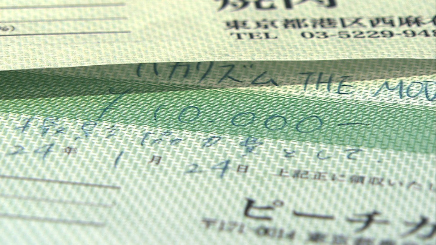 「バカリズム THE MOVIE」の一場面。