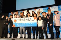 「第4回沖縄国際映画祭 プログラム発表会見」の出席者たち。