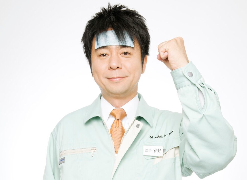 有野課長30代最後の挑戦 Gccx 8時間生放送 お笑いナタリー