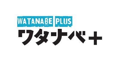 無料動画サイト「ワタナベプラス」では、毎日22時30分から23時30分までワタナベエンターテインメント所属のタレントが毎日番組を配信中。