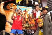 映画「長ぐつをはいたネコ」のPRイベントに登場した、竹中直人（前列右）、勝俣州和（後列右）、猫ひろし（前列左）。