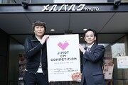 千原せいじが京都のJIMOT CM 撮影に参加