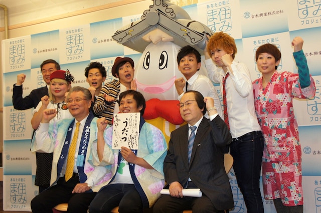 岐阜県美濃市に3カ月間移住する三ツ星ジョージ（前列中央）と、NSC東京12期同期生の渡辺直美、ジャングルポケット太田・武山、御茶ノ水男子ら。