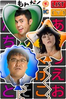 「もりだくサンミュージック ～大人のあいうえお～」(c)Sun Music / (c)2012 GignoSystem Japan,Inc.Powered by United World Music Co.,Ltd.