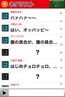 「もりだくサンミュージック ～大人のあいうえお～」(c)Sun Music / (c)2012 GignoSystem Japan,Inc.Powered by United World Music Co.,Ltd.