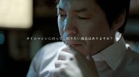 少女時代「Time Machine」PVティザー映像より。