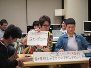 我が家・杉山を使ったお題には相方の坪倉から回答が。この後スタジオの3人は杉山ファッションチェックで大盛り上がり。