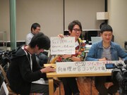 シャカ大熊の長い回答。松尾は「読み方に困る」と反省。