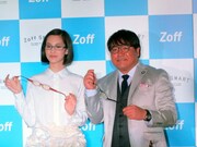 「全然違う」カンニング竹山がZoffの新製品に驚愕