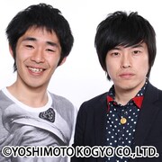 しずる。村上(右)が入籍を発表した。