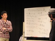 新たなライブタイトルに悩む2人。