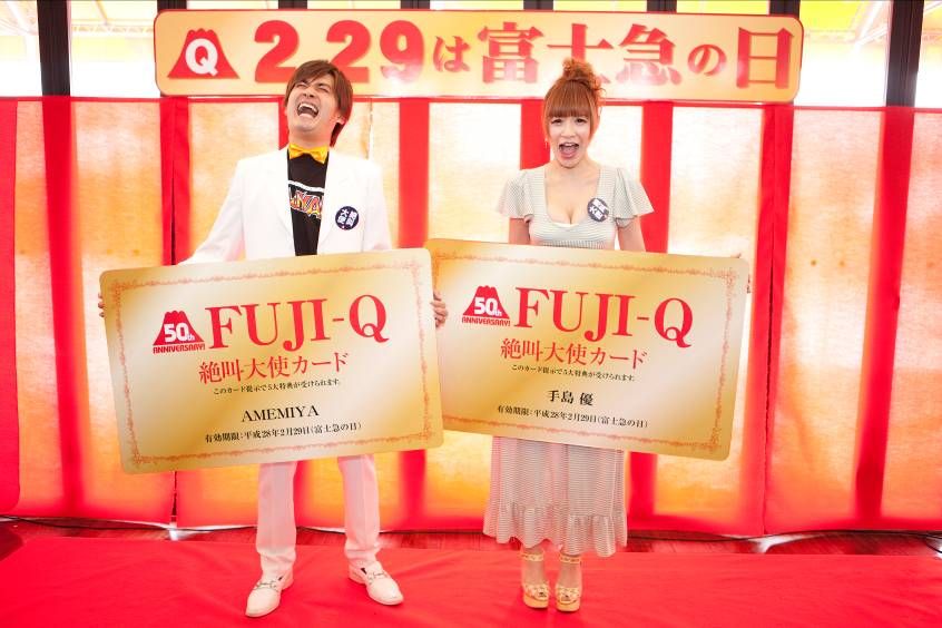 富士急ハイランドにまつわる特典などが受けられる「Fuji-Q絶叫大使カード」の贈呈を受けた「Fuji-Q絶叫大使」のAMEMIYAと手島優（左から）。