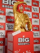 黄金のBIGマン像