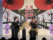 シチュエーション大喜利の一場面。