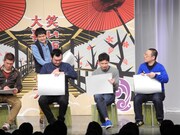 「大喜利ライブ大喜利」の一場面。