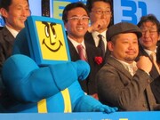 ケンドーコバヤシ