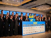 おケンドーおコバヤシがBS新規7ch開局セレモニーに登場