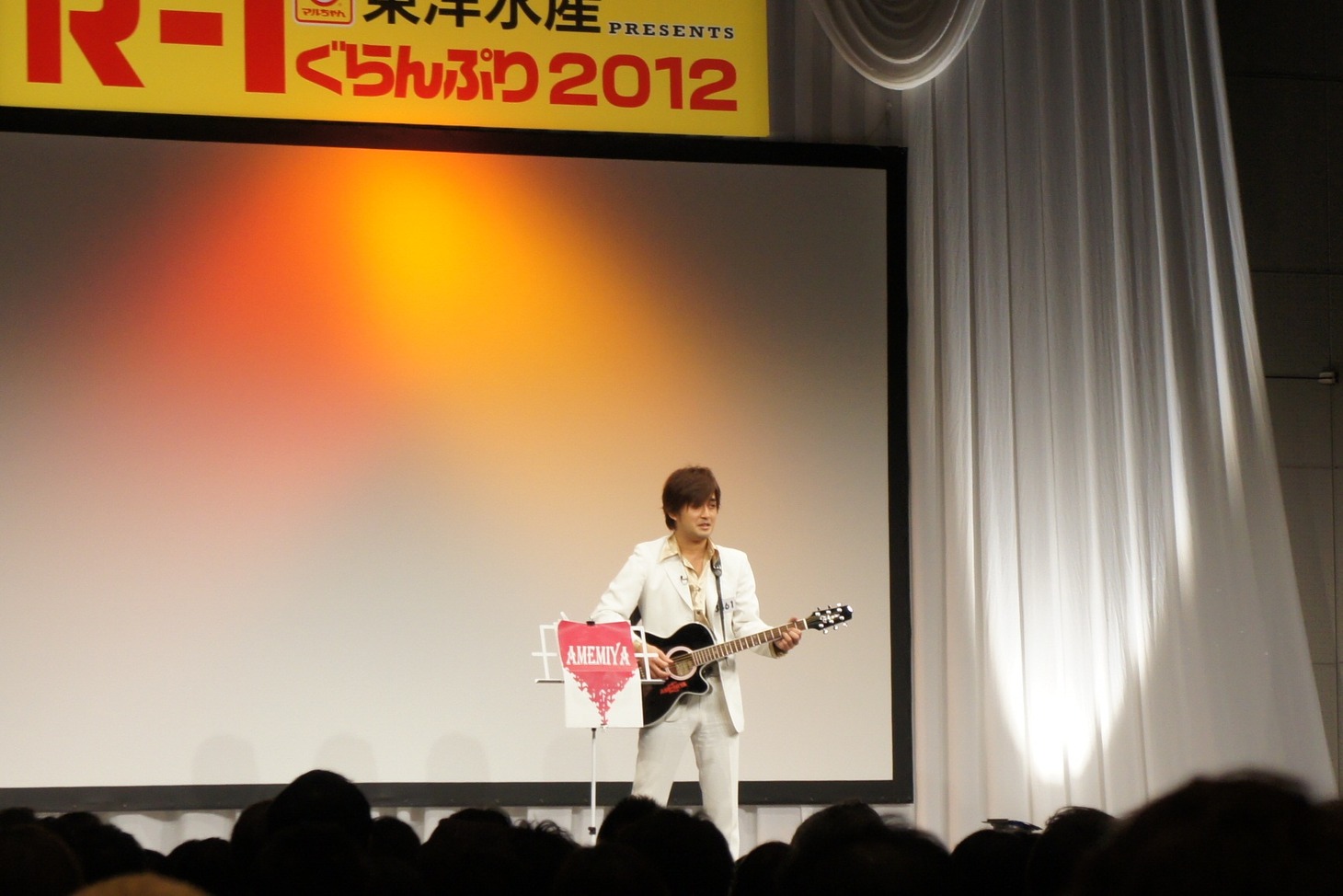 AMEMIYA