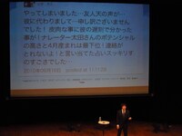 友人の“天の声”に代わって思い切り反省する山里。