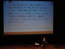 友人の“天の声”に代わって思い切り反省する山里。