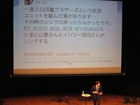 エロガッパブラザーズにもここでしか聴くことができない裏話が。