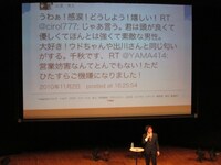 千秋からのメッセージには感激しながらも気になる一言が。