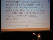 吉本恒例の「男前ブサイクランキング」でのひとコマ。このあと、カリカがこの村に入村。