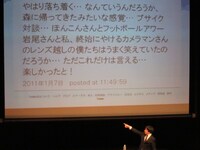 吉本恒例の「男前ブサイクランキング」でのひとコマ。このあと、カリカがこの村に入村。