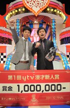 「漫才Loversスペシャル～第1回 ytv漫才新人賞 決定戦～」で優勝したモンスターエンジン。(c)YTV