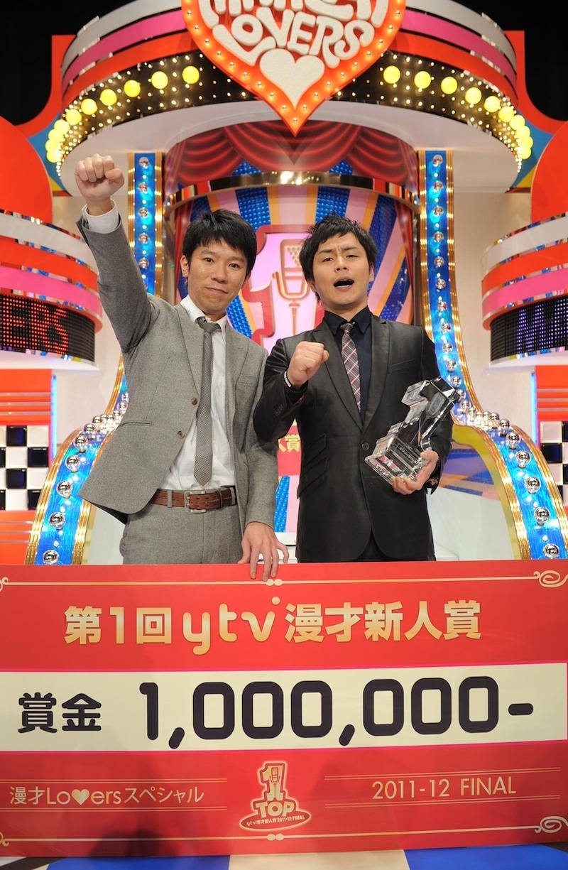 「漫才Loversスペシャル～第1回 ytv漫才新人賞 決定戦～」で優勝したモンスターエンジン。(c)YTV