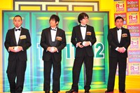 組み合わせ抽選の結果、Cブロックは大悟、ヤナギブソン、中村、スギちゃんに決定。