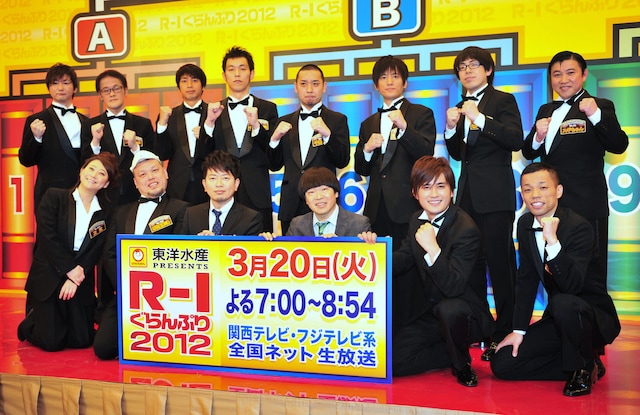 「R-1ぐらんぷり2012」決勝進出者発表会見の模様。