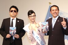 人気海外ドラマ「ユーリカ～地図にない街～シーズン3」のDVDリリース記念イベントに登場したデンジャラスと森下悠里（中央）。