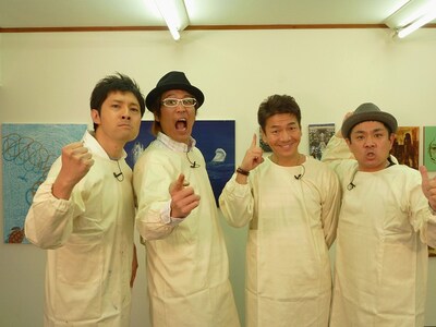 「上田ちゃんネル」(c)テレビ朝日